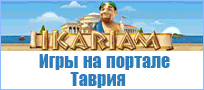 tavriya-banner