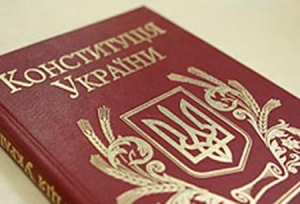 У Молочанську обговорили проект нової Конституції України